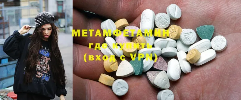 мега ONION  Пласт  Метамфетамин Methamphetamine 