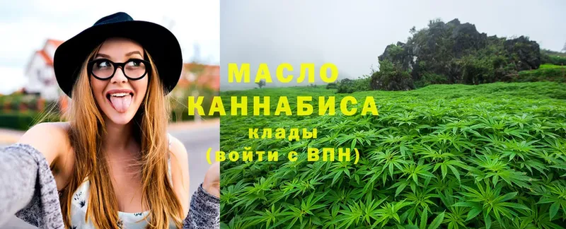 Дистиллят ТГК THC oil  OMG сайт  Пласт 